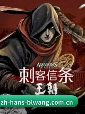 爆料网 APP 界面